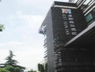 Just Jion Inn Shanghái Exterior foto